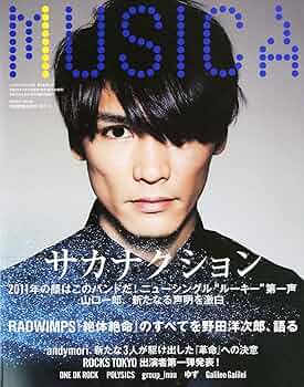 ムジカ2011.2月号〜2011.12月号 MUSICA (ムジカ) 2011年 12月号 [雑誌] |本 | 通販 | Amazon
